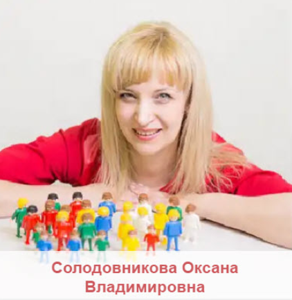 Куда в болезни течет моя любовь - Солодовникова (2_0.png